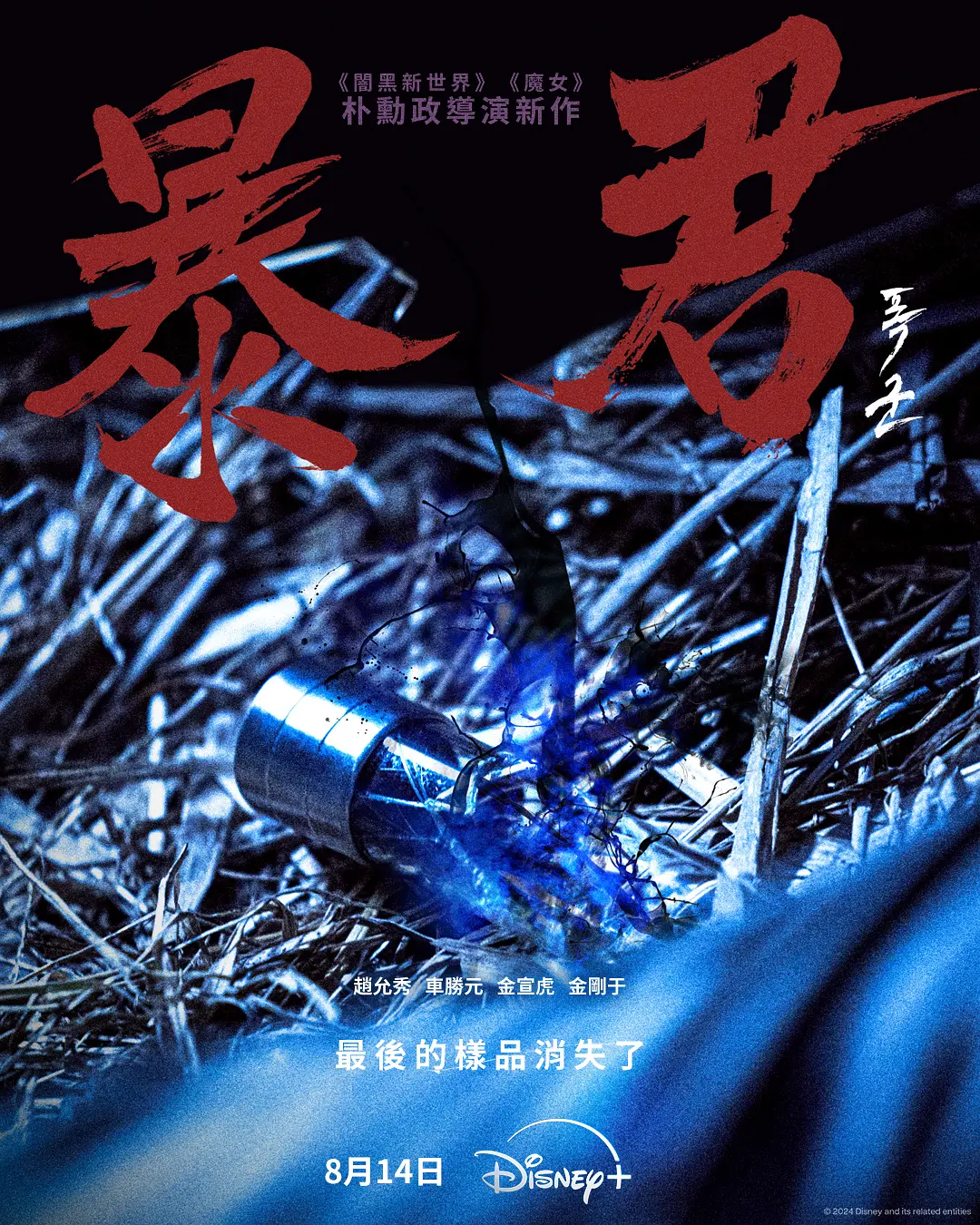 搬砖人几分不满《青橙一分三块直播》太像自己了