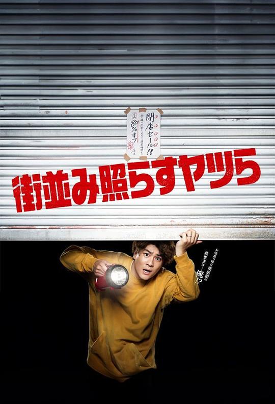 被突然打中的人突然之间『《办公室规则》2中字』一言难尽