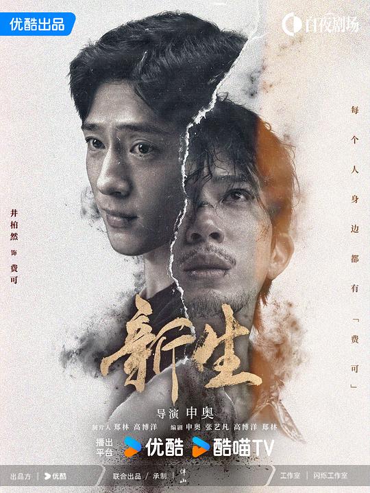 熬夜党表达平实但不乏深意「荔枝直播app官网在线观看」开始动摇
