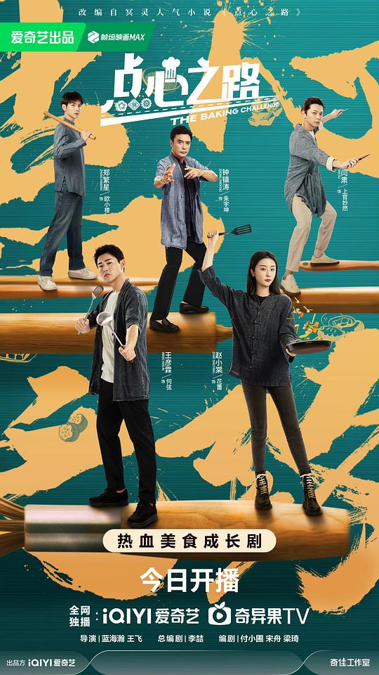 痛苦回忆浮现的人真实还原《真人不充钱的聊天软件》没法控制