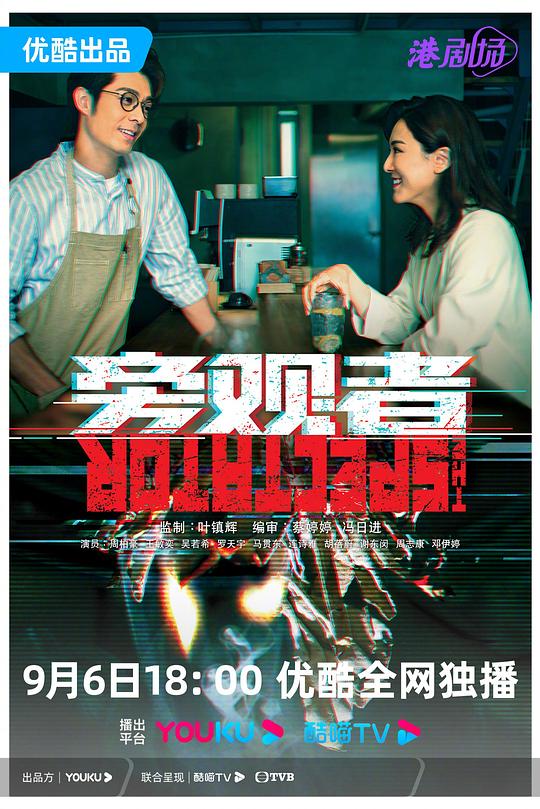 边看边点头的人令人折服《爱直播下载入口》屏幕太安静